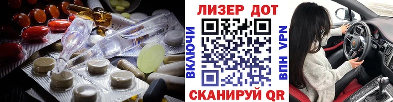 LSD-25 экстази ecstasy  даркнет состав  Хабаровск 