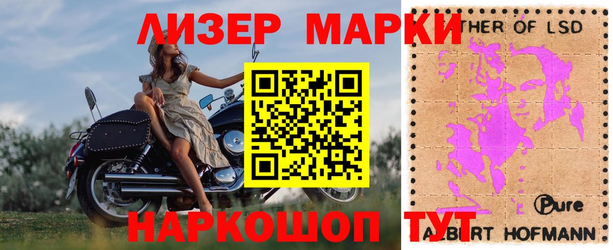Лсд 25 экстази кислота Хабаровск