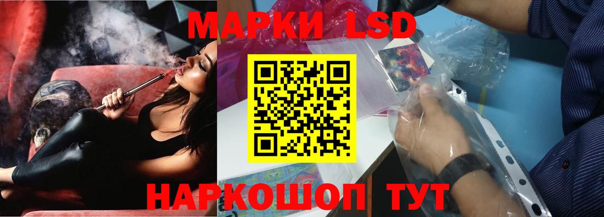 LSD-25 экстази  Вход с VPN  ЛСД экстази ecstasy  Хабаровск  Лсд 25 экстази ecstasy 