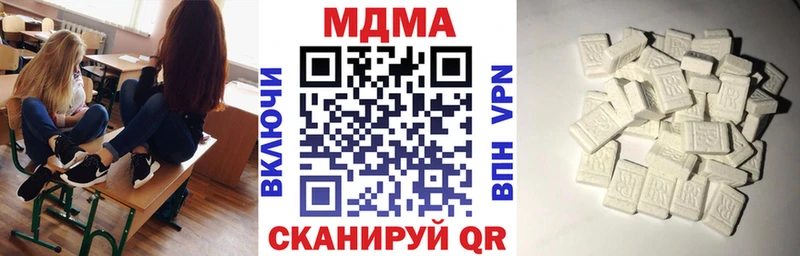 MDMA молли  где купить   Хабаровск 