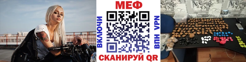 это наркотические препараты  Хабаровск  МЯУ-МЯУ кристаллы  мега ONION 