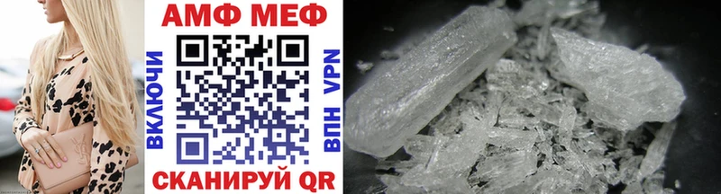 купить сайты Хабаровск МЕТАМФЕТАМИН Methamphetamine