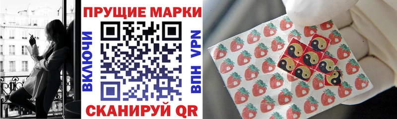 Марки NBOMe 1,8мг Хабаровск