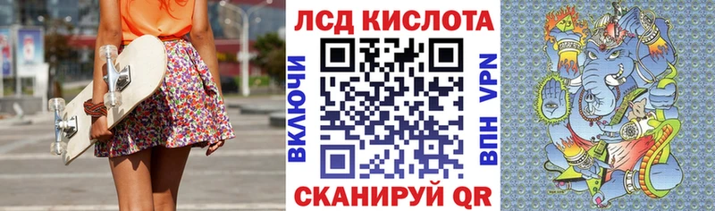 Наркотические марки 1,8мг  Хабаровск 