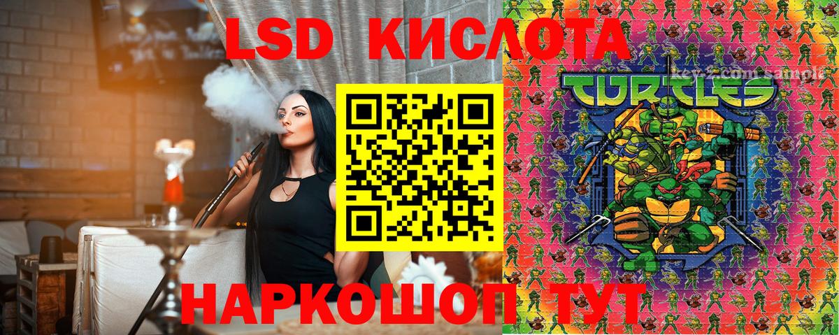 Хабаровск  Марки NBOMe 1500мкг  Наркотические марки  Вход с VPN 