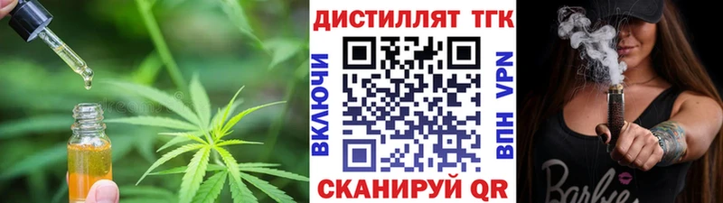 блэк спрут вход  купить наркотик  Хабаровск  ТГК жижа 