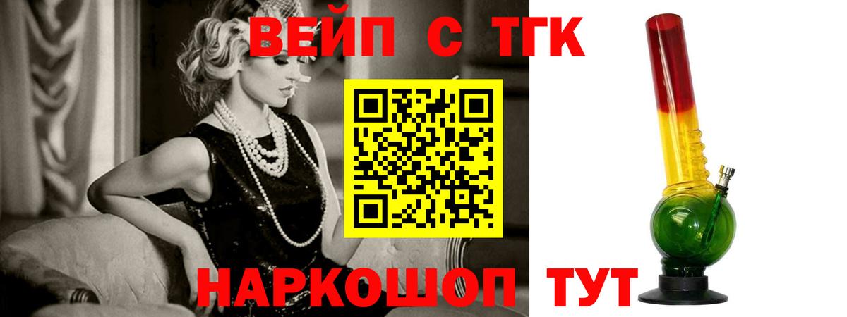 Меф   Лсд 25  Бошки Шишки  Хабаровск  ГАШ  Гашиш  Вход с VPN  COCAIN  Альфа ПВП СОЛЬ кристаллы 
