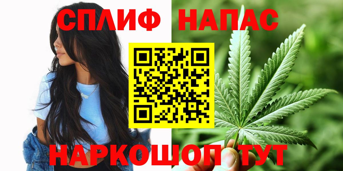 Марихуана Amnesia Хабаровск