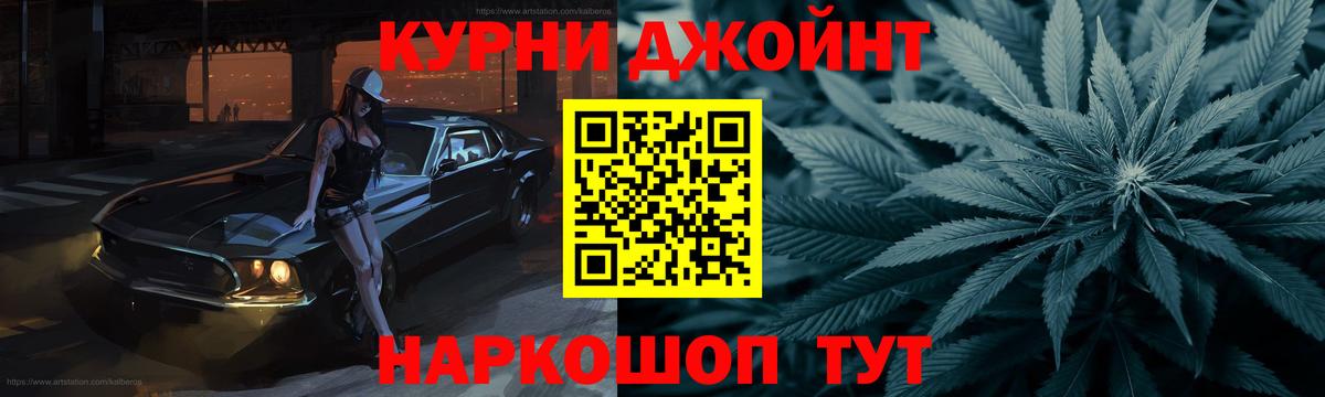 Хабаровск  МАРИХУАНА MAZAR  Вход с VPN  Канабис марихуана  Канабис тримм 